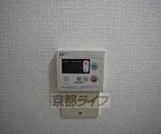 温度調節できます。