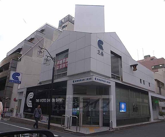 京都信用金庫三条支店まで159m 三条通に面した銀行