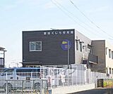 堅田くじら保育園まで106m
