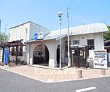 山崎駅まで240m