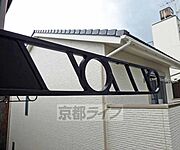 物干し竿掛けです。