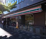 セブンイレブン京都間之町御池店まで249m 烏丸御池すぐ