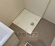 洗濯機置き場です