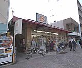 京都コープ御所南店（旧烏丸店）まで270m 烏丸御池エリアのスーパー
