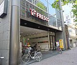 フレスコ烏丸店まで423m 街中のスーパー