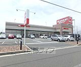 関西スーパー 牧野店まで1166m