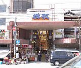 出町商店街まで20m 枡形通の出町商店街。昔ながらの良い雰囲気です。