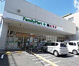 ファミリーマート＋薬ヒグチ西陣北店まで543m コンビニとドラッグストアーが同じ店内に 便利すぎます
