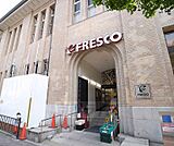 フレスコ河原町丸太町店まで121m レトロな外観が特徴的なフレスコ。