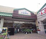 ケーヨーデイツー 山科店まで1400m