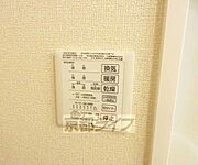 浴室乾燥機付き