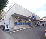 サンディ 山科竹鼻店まで165m