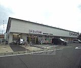スギ薬局　梅津南広町店まで253m 天神川高辻を西にいったところにあります、駐車場完備。