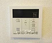 温度調節らくらく