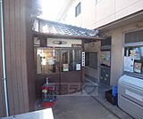 中臣保育園まで253m