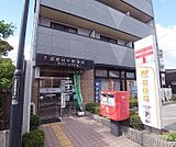 京都田中郵便局まで260m 出町柳駅から徒歩2分です。