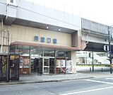 丹波口駅まで2300m
