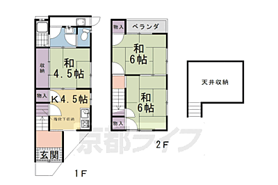 間取り：間取