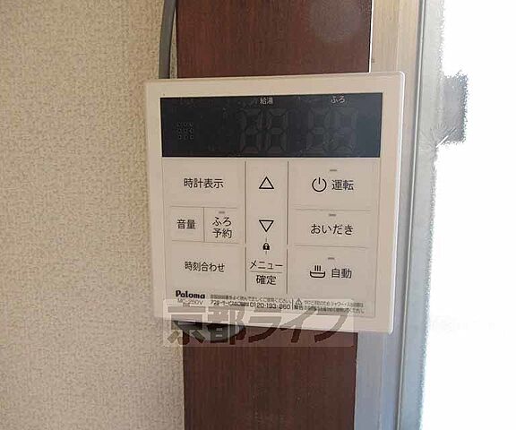 設備