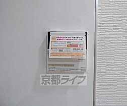 リーガル京都堀川中立売 604 ｜ 京都府京都市上京区福大明神町（賃貸マンション1R・6階・31.84㎡） その19