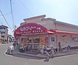 グリーンルーフ下鴨 201 ｜ 京都府京都市左京区下鴨中川原町（賃貸アパート1R・2階・14.00㎡） その18