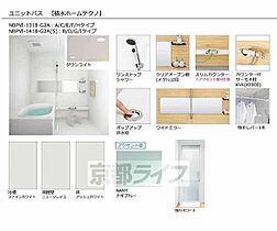 京都府京都市上京区茶屋町（賃貸マンション1LDK・1階・46.99㎡） その6