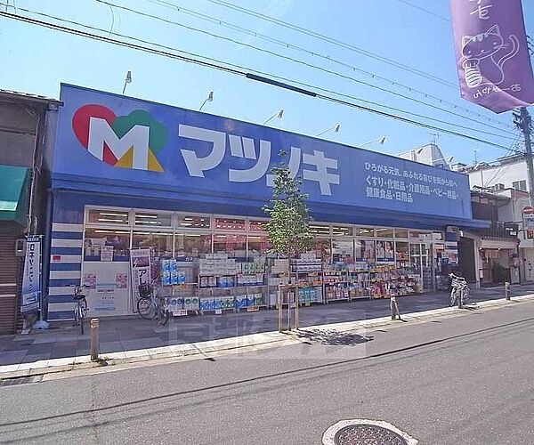 周辺：松ノ木薬品 アカダマ北店まで170m