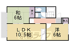 京都府長岡京市粟生梶ヶ前（賃貸アパート2LDK・2階・49.73㎡） その2