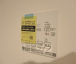 アクアプレイス京都聚楽第 101 ｜ 京都府京都市上京区新桝屋町（賃貸マンション2K・1階・30.60㎡） その21