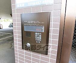 京都府長岡京市友岡1丁目（賃貸マンション1K・4階・22.68㎡） その24