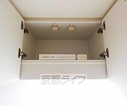 京都府京都市南区東寺町（賃貸マンション1K・2階・30.04㎡） その26