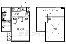 京都府京都市南区大黒町（賃貸アパート1K・2階・27.02㎡） その2