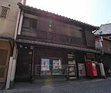 京都北野郵便局まで371m 和風外観の郵便局は京都ならでは
