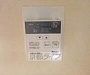 給湯コントロールパネルです。