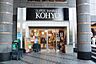 周辺：【スーパー】KOHYO(コーヨー) JR森ノ宮店まで201ｍ