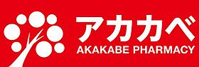 サンエスト南森町 311 ｜ 大阪府大阪市北区東天満２丁目（賃貸マンション1R・3階・29.15㎡） その19