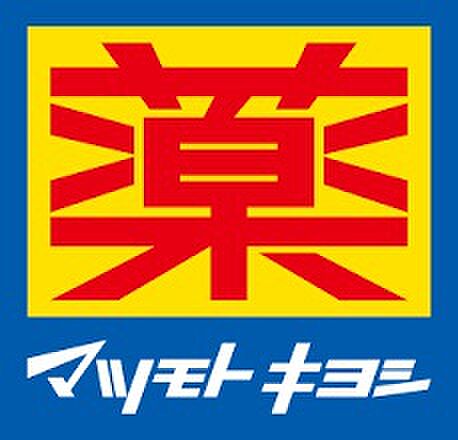 大阪府大阪市城東区天王田(賃貸マンション1LDK・2階・32.40㎡)の写真 その25