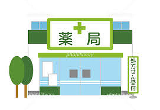 周辺：有限会社ベル薬局 本店（196m）