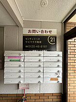 大阪府大阪市旭区高殿７丁目（賃貸マンション1R・4階・20.00㎡） その18