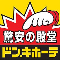 大阪府大阪市天王寺区東高津町（賃貸マンション1K・3階・23.02㎡） その22