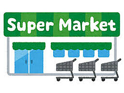 阪急ファミリーストア 同心店（269m）