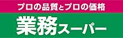 業務スーパー 江坂店（318m）