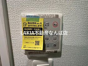 セレニテ日本橋ミラク  ｜ 大阪府大阪市浪速区日本橋東1丁目（賃貸マンション1LDK・8階・28.00㎡） その15