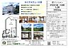 その他：販売図面
