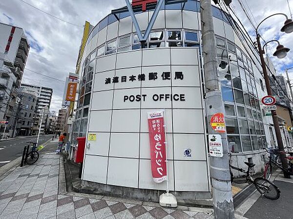 画像29:【郵便局】浪速日本橋郵便局まで50ｍ