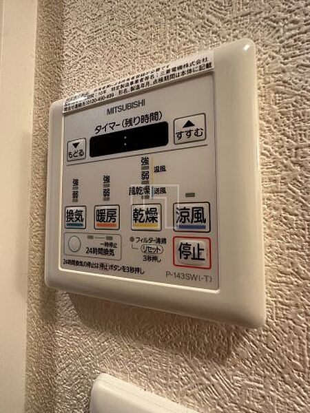 画像19:ラグゼ江戸堀　浴室暖房乾燥機