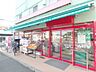 周辺：まいばすけっと日吉本町3丁目店 380m