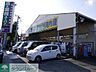 周辺：業務スーパー中原店 徒歩3分。スーパー 180m