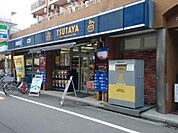 TSUTAYA新丸子店 610m