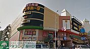 ドン・キホーテパウかわさき店 徒歩17分。その他小売店 1340m